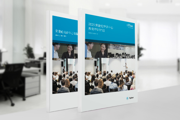 2025培训计划及上半年课表